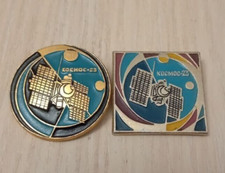 Listing image for Badges series "Cosmos-23" USSR Soviet space satellites