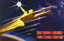 Listing image for USSR Space Propaganda Poster Russian Vintage Soviet Wall Art Print #4 COBETOB