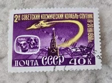 Listing image for USSR Memorabilia/ Soviet Space Bella & Strelka Dogs Travelers 1960 (1)