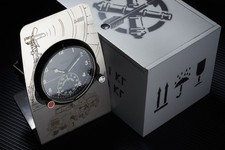 Listing image for Gift Set 60Ch Military Instrument Board Clock S-300 Engraved Stand Collectible