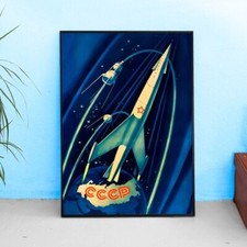 Listing image for Soviet space, USSR 1958 — Soviet retro space poster, Soviet vintage art print